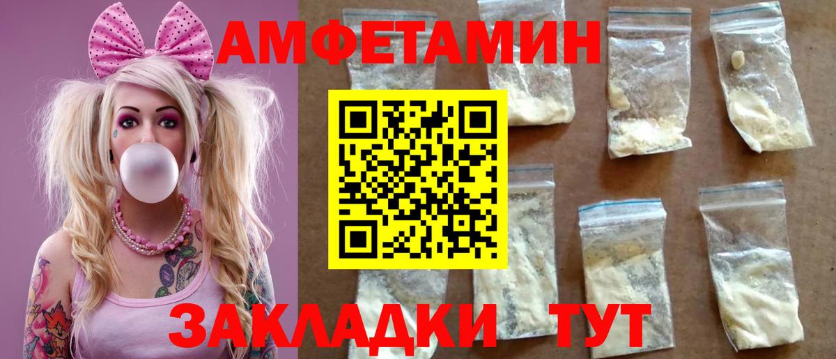 АМФ Premium  Вход с VPN  Кировск 