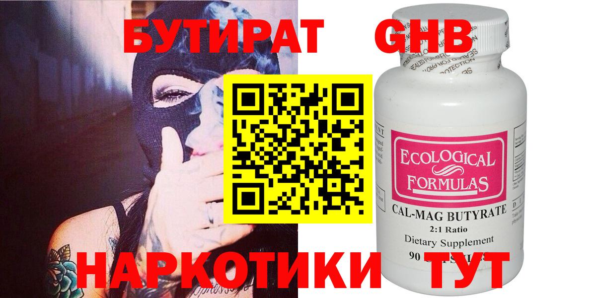 Меф Кировск