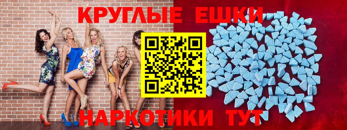 Кировск  Ecstasy  мориарти наркотические препараты  Вход с VPN  ЭКСТАЗИ mix  ЭКСТАЗИ MDMA 