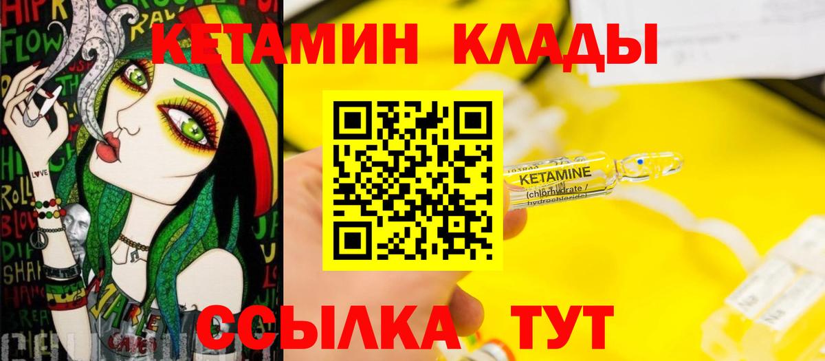 МЕТ  Вход с VPN  Кировск  Лсд 25  ГАШИШ  МЕФ кристаллы  Конопля  COCAIN  Alpha PVP СОЛЬ  
