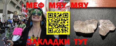 мефедрон мука Изобильный