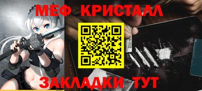 спайс Заволжье