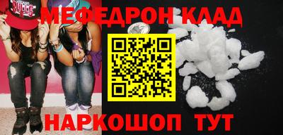 кокаин Жуковский