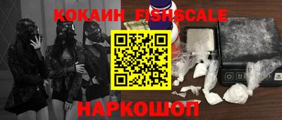 мефедрон мука Изобильный
