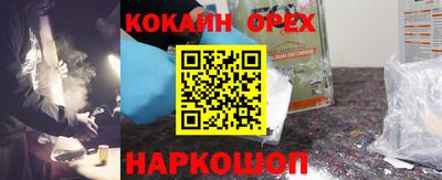 a pvp Ипатово