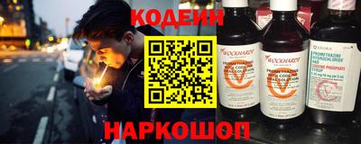 мефедрон мука Изобильный