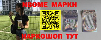 МДМА Ирбит