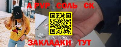 a pvp Ипатово
