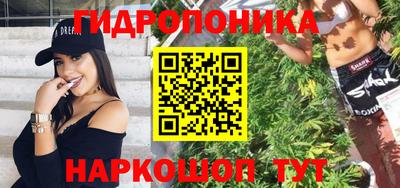 МДМА Ирбит