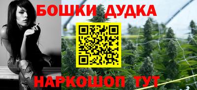 мефедрон мука Изобильный