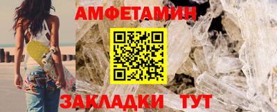 мефедрон мука Изобильный