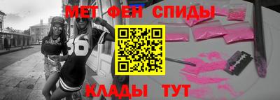 мефедрон мука Изобильный