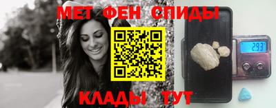 мефедрон мука Изобильный