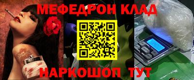 МДМА Ирбит