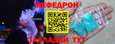мефедрон мука Изобильный