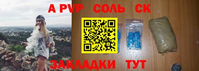мефедрон мука Изобильный