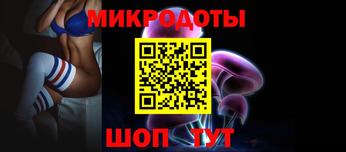 Псилоцибиновые грибы мицелий Кировск