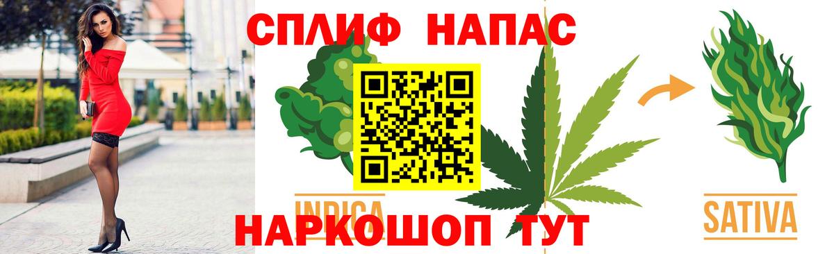 Каннабис сатива  Канабис планчик  Канабис гибрид  Кировск  Вход с VPN  Марихуана Amnesia 